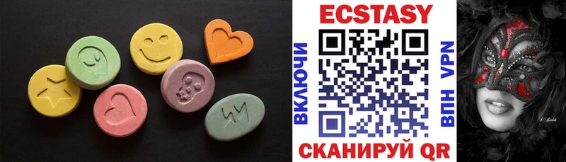 ЭКСТАЗИ mix  Гдов 