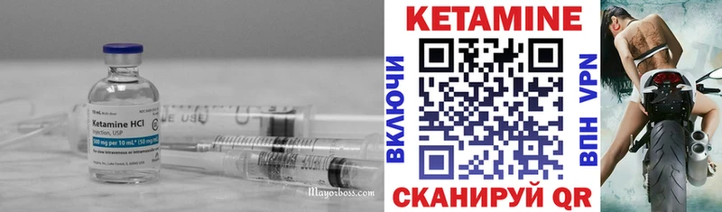 КЕТАМИН VHQ  Гдов 
