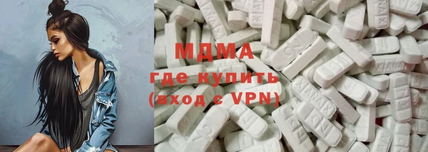 соль ск Верхний Тагил