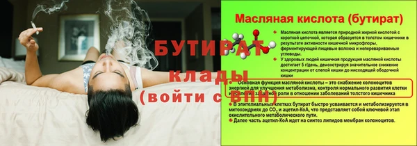 соль ск Верхний Тагил