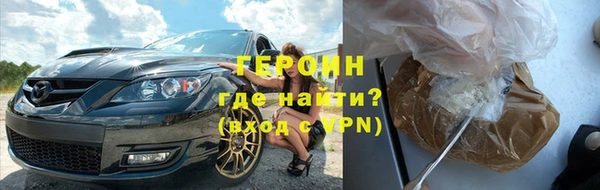 соль ск Верхний Тагил