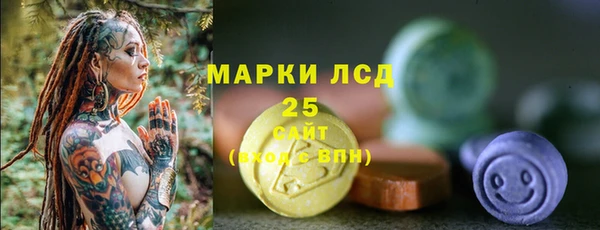 соль курить ск Верея