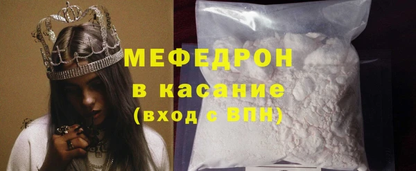 соль курить ск Верея