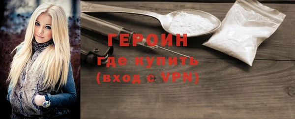 соль курить ск Верея