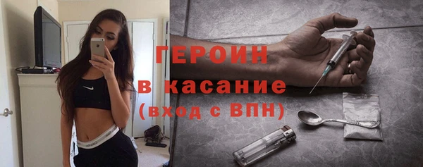 сатива Бронницы