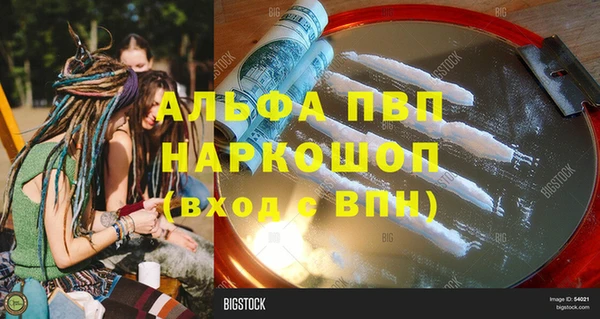 соль курить ск Верея