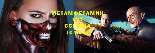 МДМА Верхнеуральск