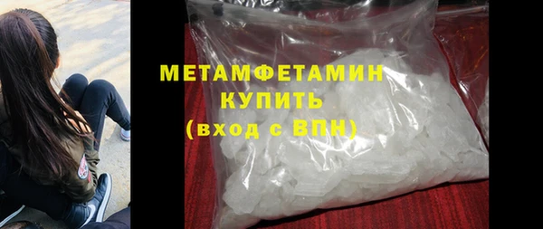 соль курить ск Верея
