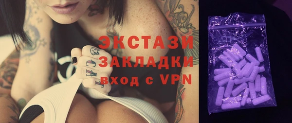 соль курить ск Верея