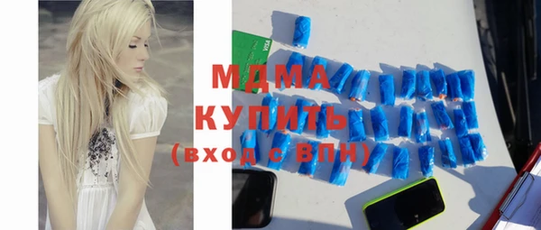 соль ск Верхний Тагил