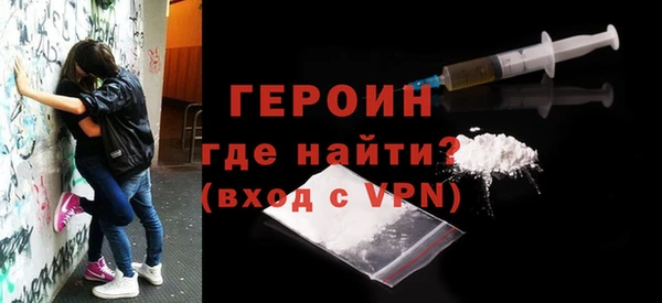 соль ск Верхний Тагил
