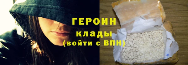 МДМА Верхнеуральск