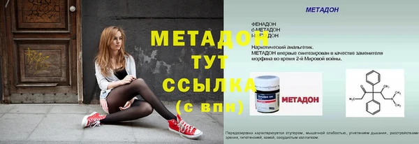 соль курить ск Верея
