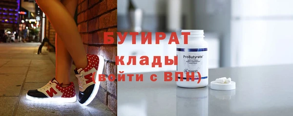 соль курить ск Верея