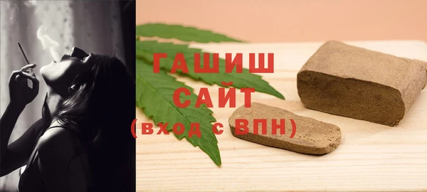 соль курить ск Верея