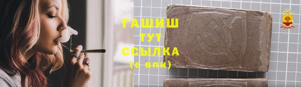 соль курить ск Верея