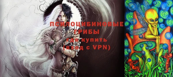 МДМА Верхнеуральск