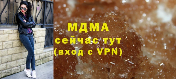 соль ск Верхний Тагил