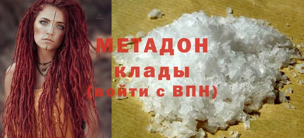 соль ск Верхний Тагил