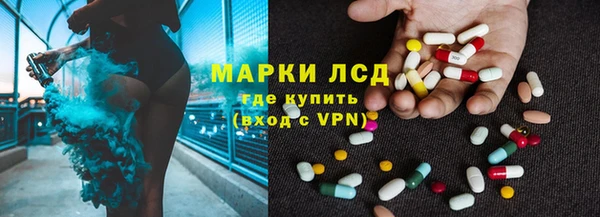 соль ск Верхний Тагил