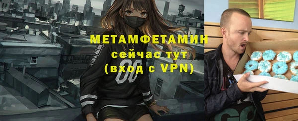 МДМА Верхнеуральск