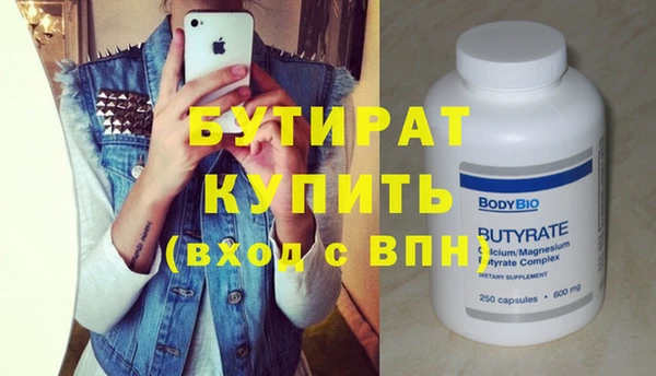 мдма Бородино