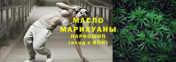 2c-b Богородицк
