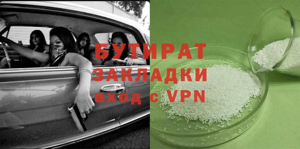 мяу мяу кристалл Бугульма