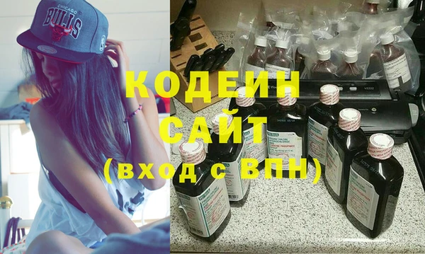соль курить ск Верея