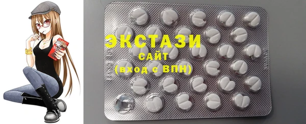 МДМА Верхнеуральск