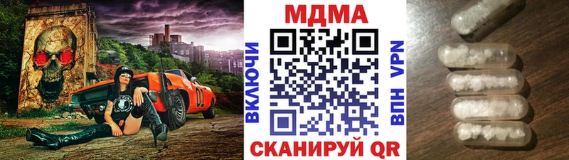 МДМА VHQ  Гдов 