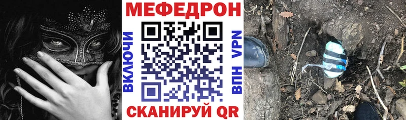что такое   Гдов  Меф 4 MMC 