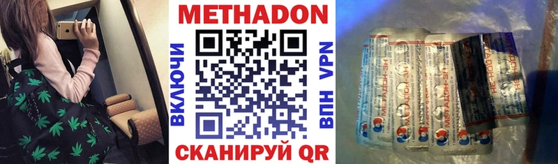 как найти наркотики  Гдов  Метадон VHQ 