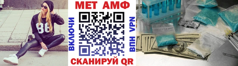наркота  маркетплейс Telegram  Первитин винт  Гдов 
