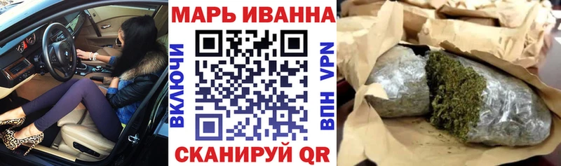 МАРИХУАНА Ganja  купить наркотики цена  Гдов 